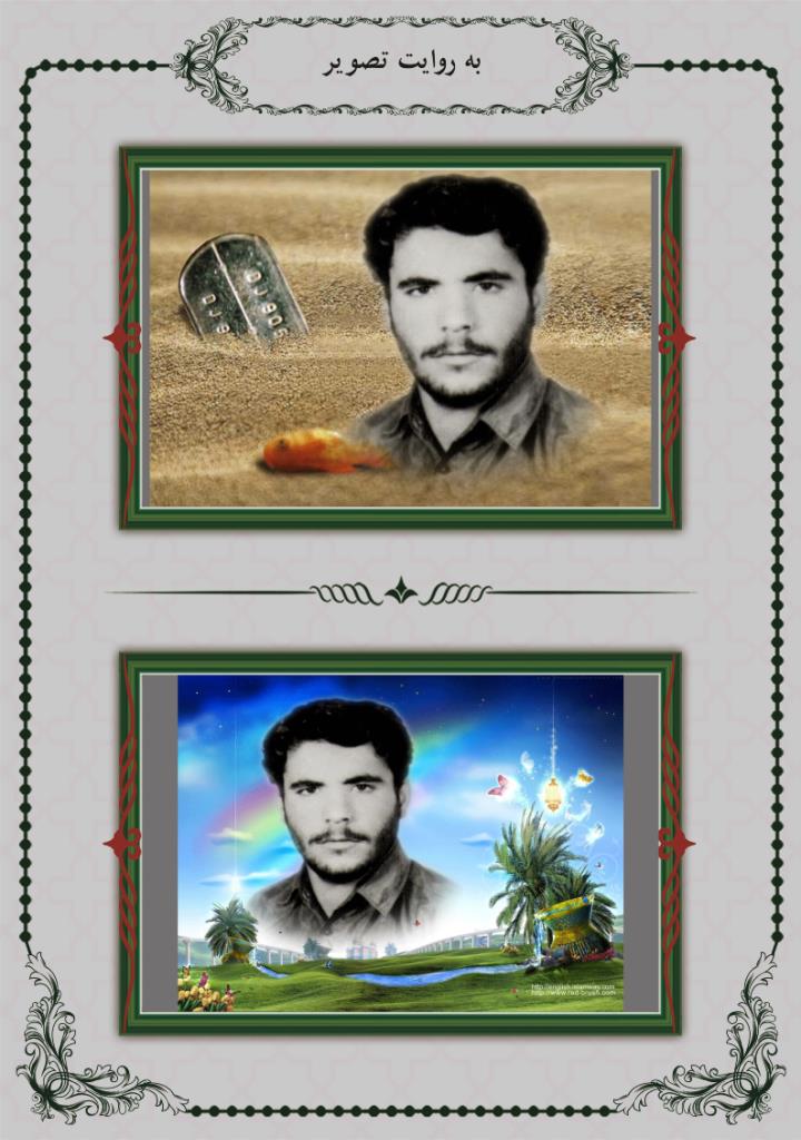 فاقد تصویر